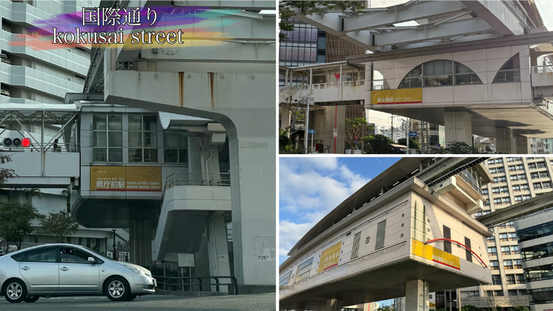 沖縄都市モノレール、国際通り周辺の各駅の写真